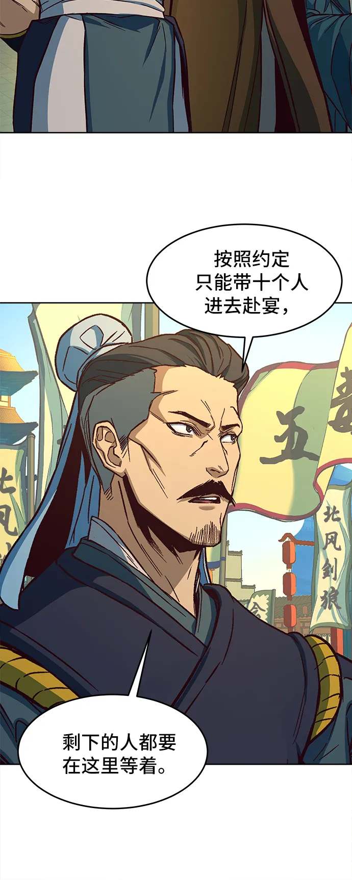 第14话 第55页