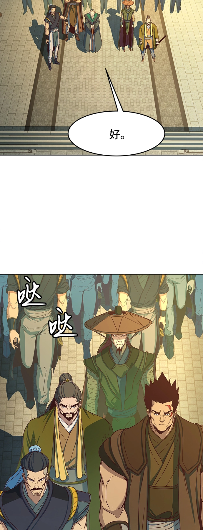 第14话 第58页