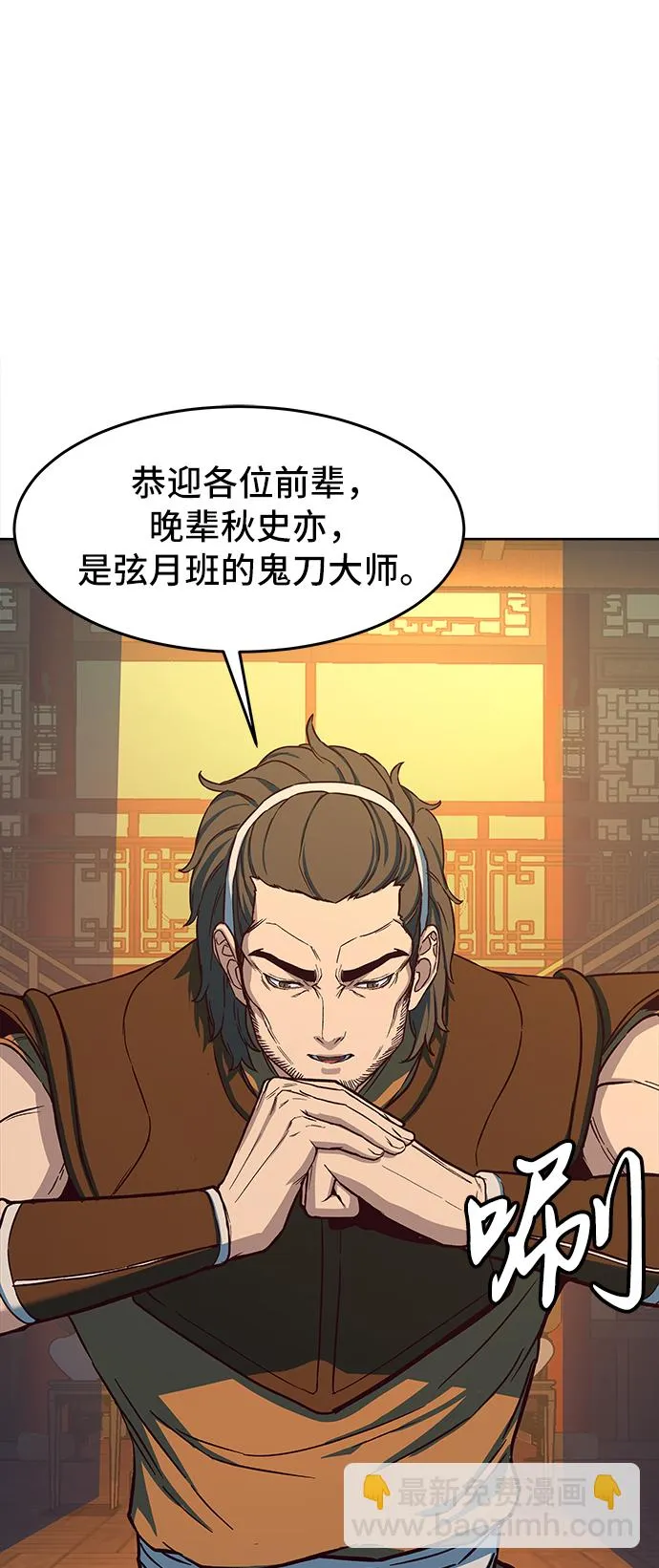 第14话 第61页