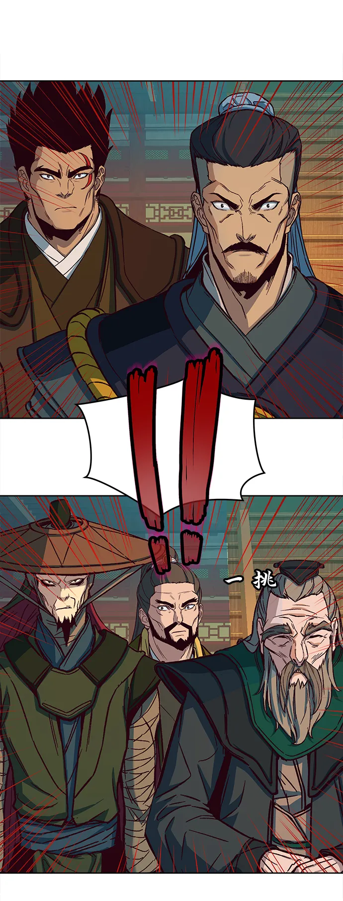 第14话 第67页