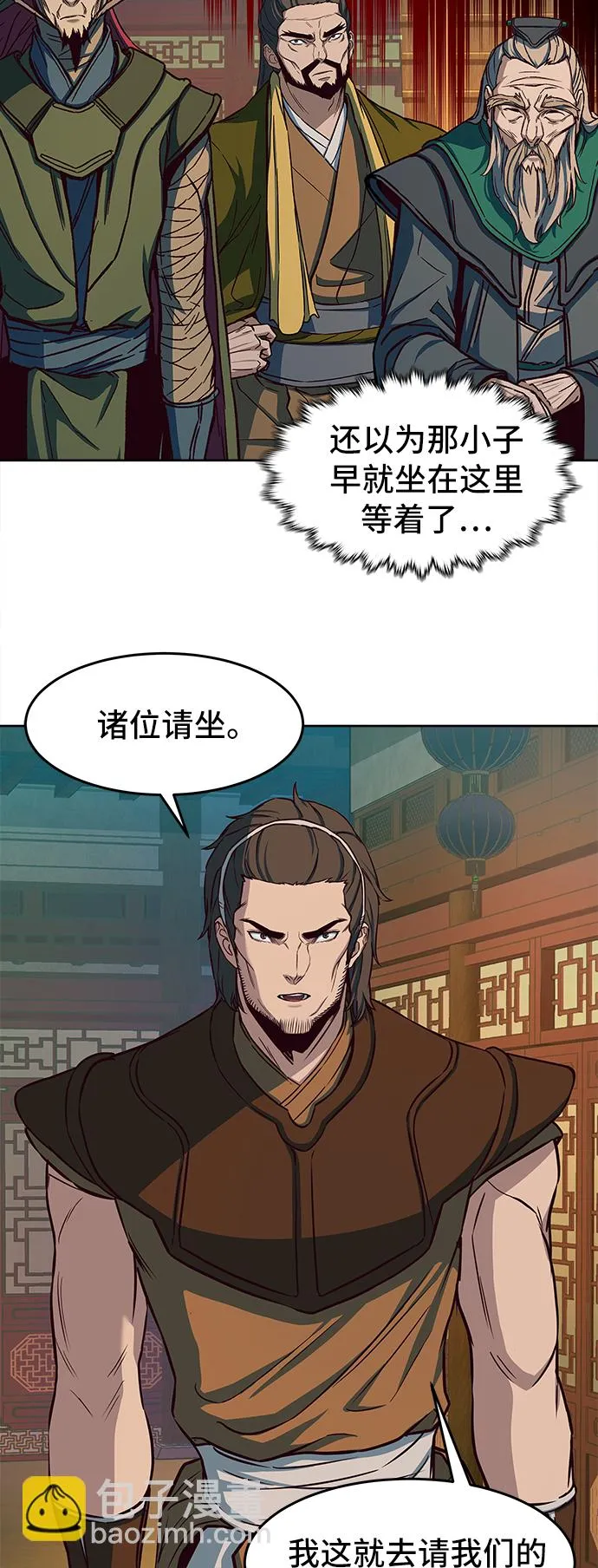 第14话 第69页