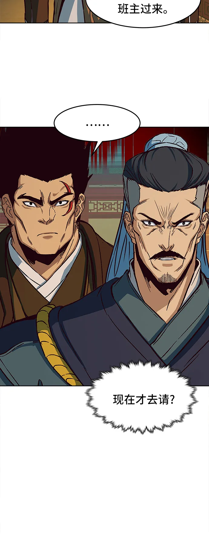 第14话 第70页