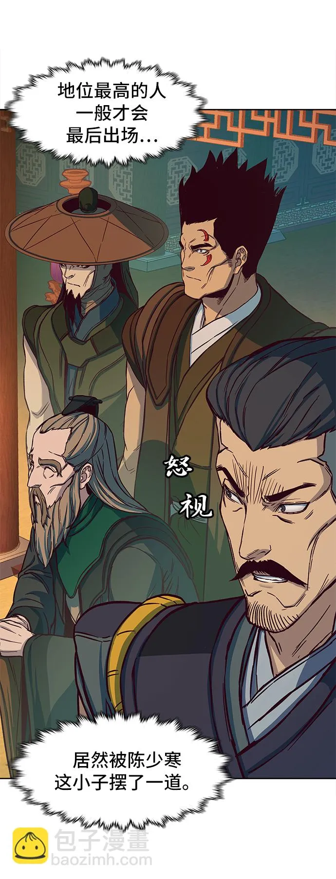 第14话 第71页