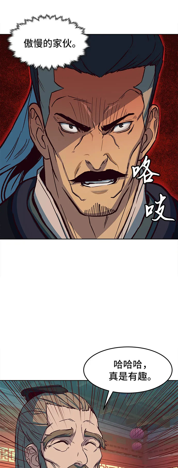第14话 第72页