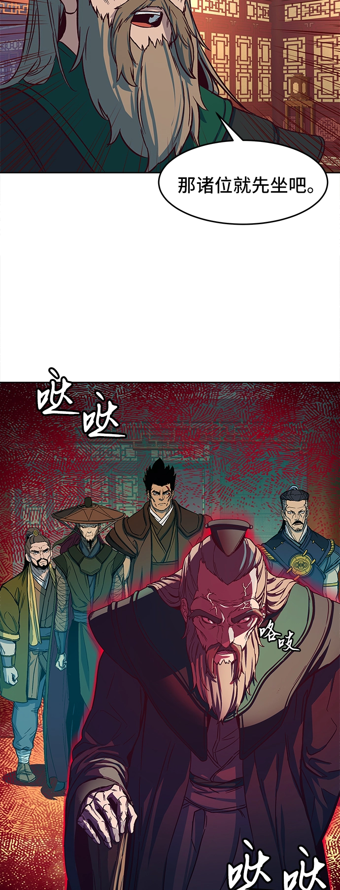 第14话 第73页