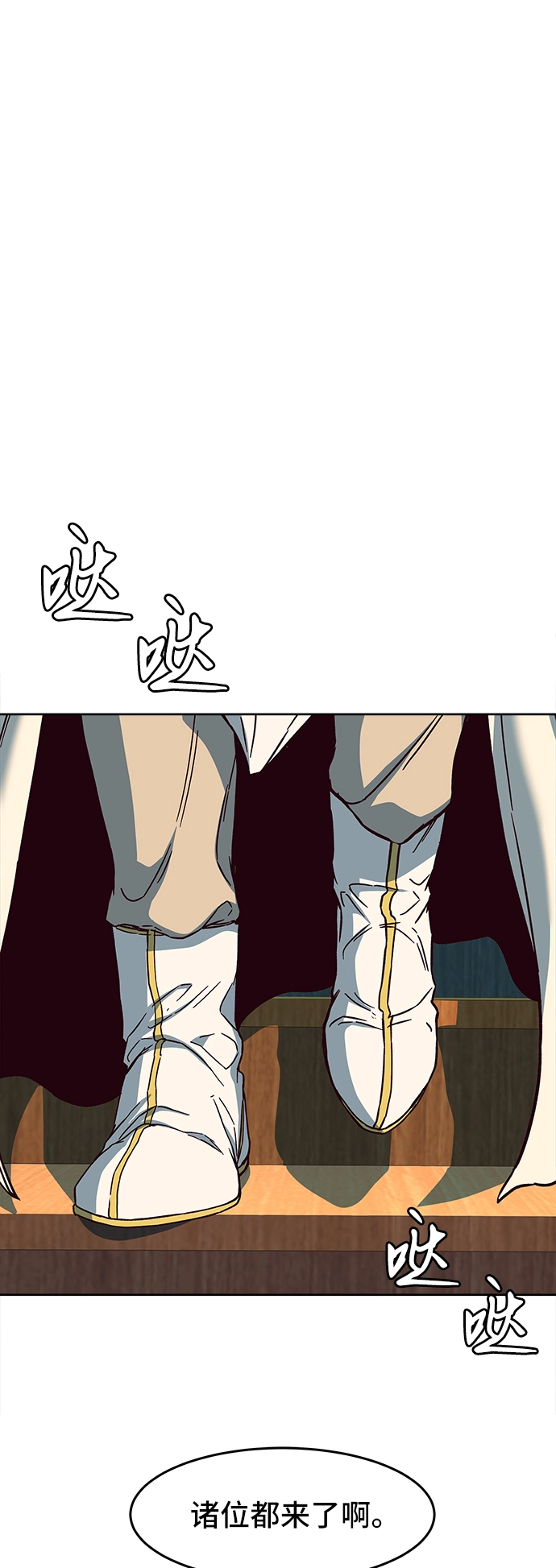 第14话 第75页
