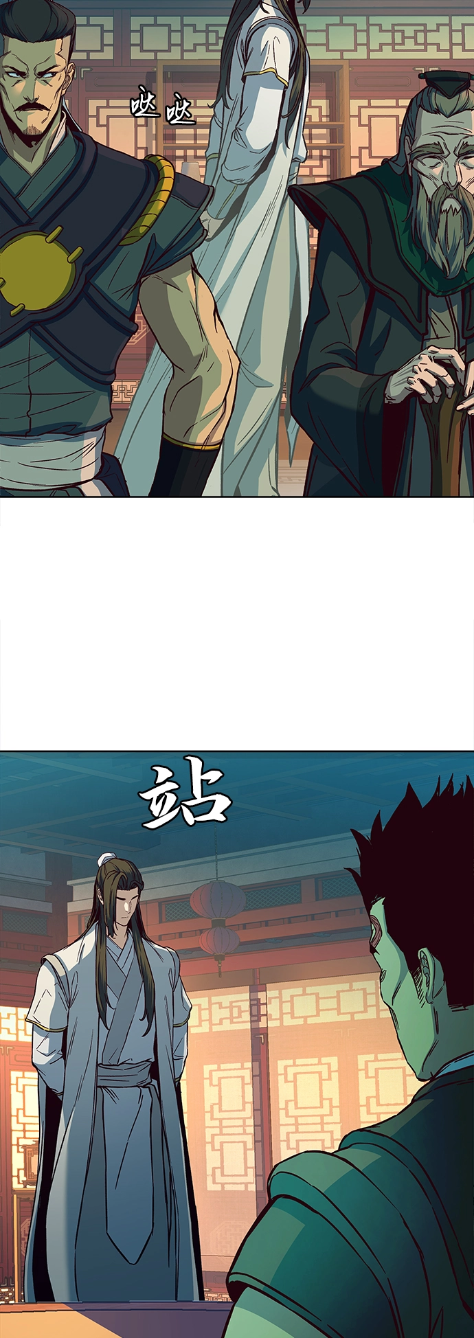 第14话 第78页