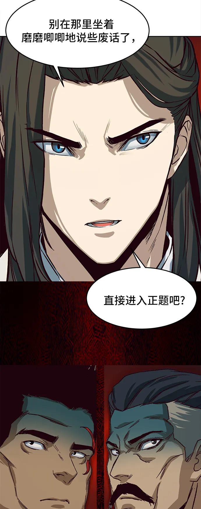 第14话 第102页