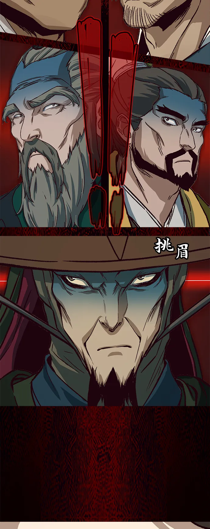 第14话 第103页