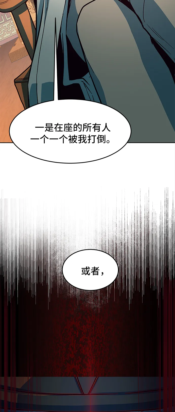 第14话 第107页