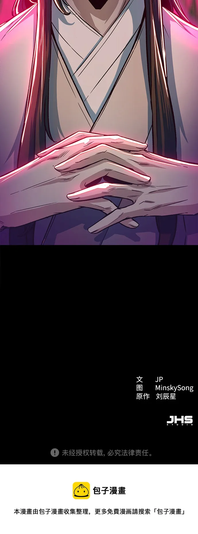 第14话 第110页