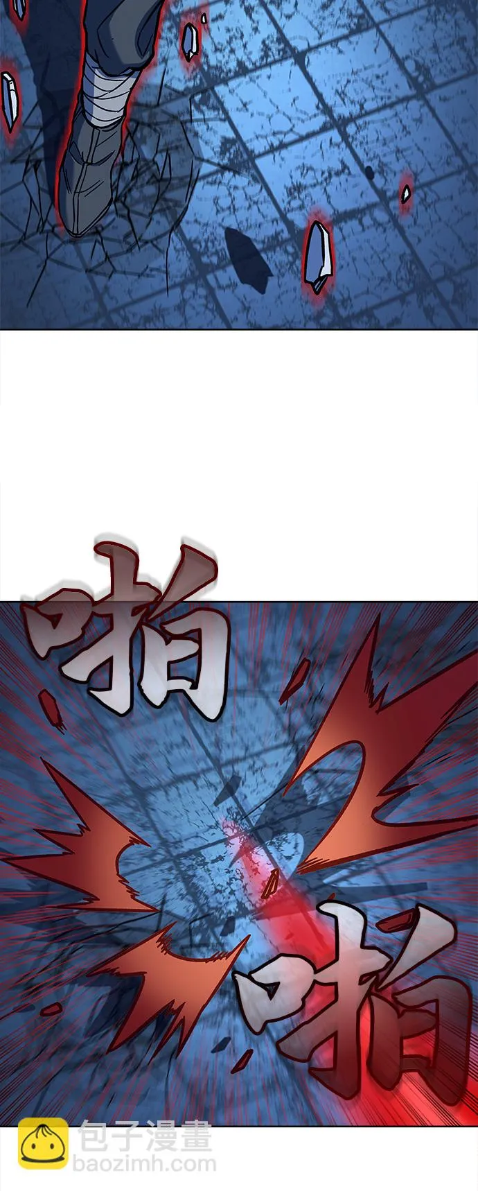 第13话 第10页