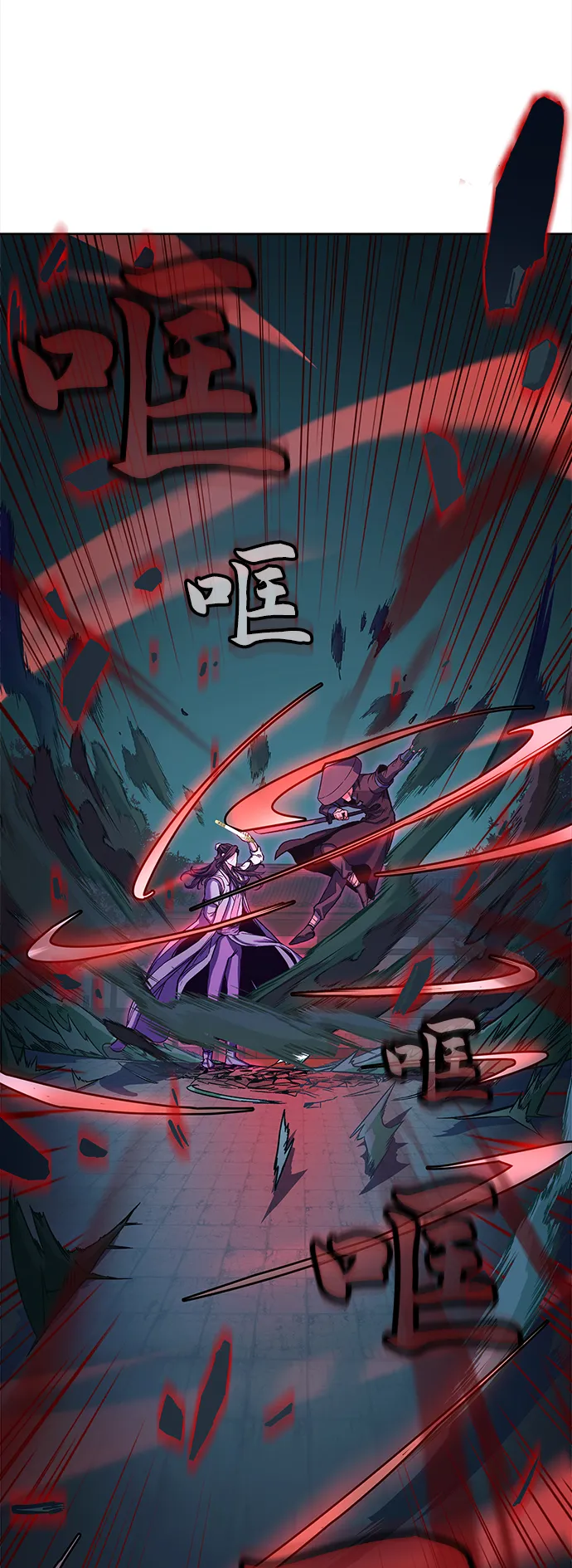 第13话 第18页
