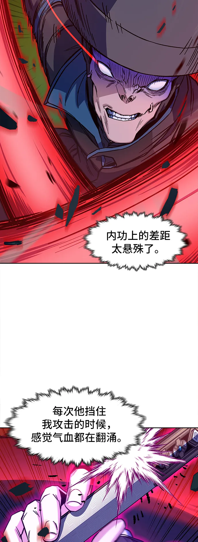 第13话 第20页