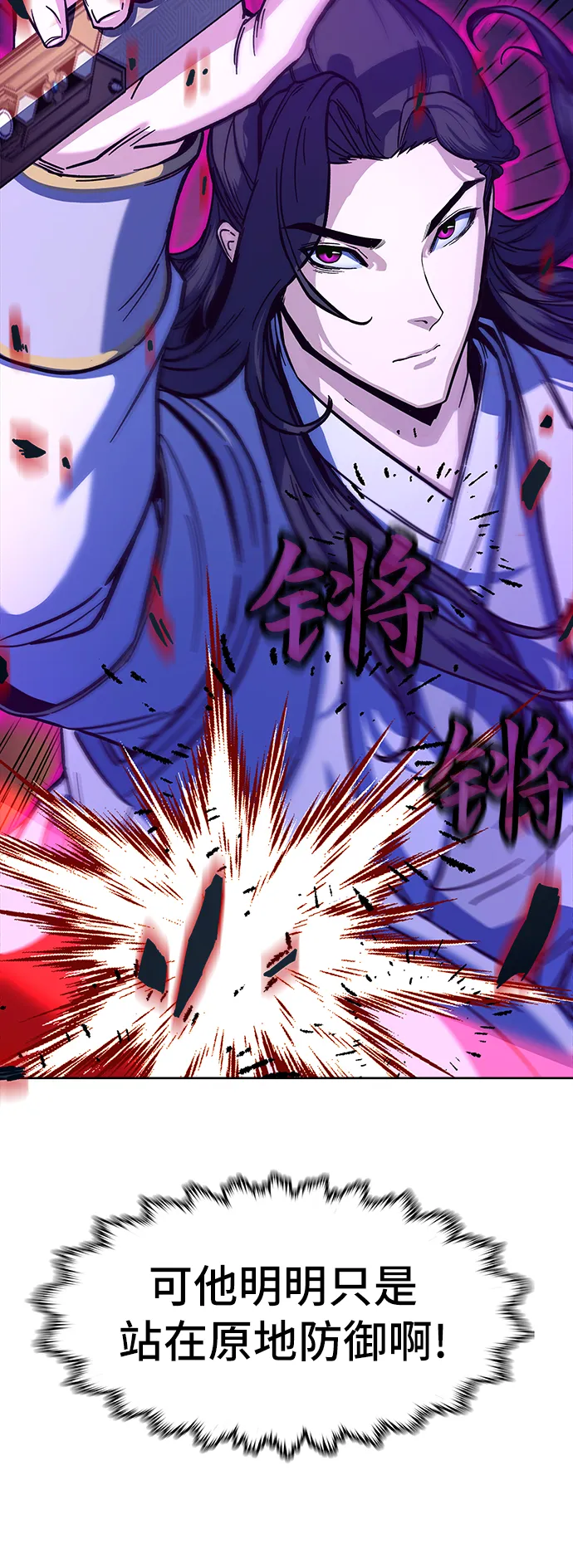 第13话 第21页