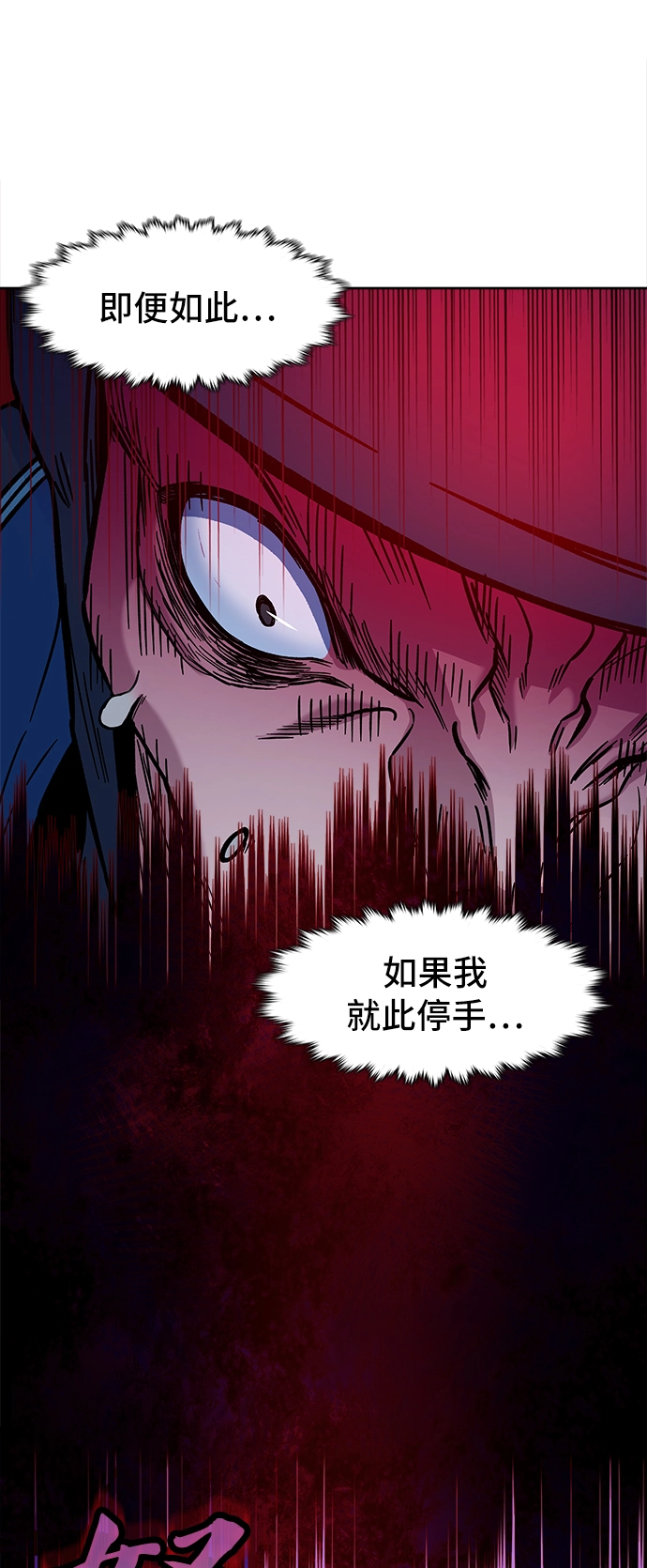 第13话 第22页