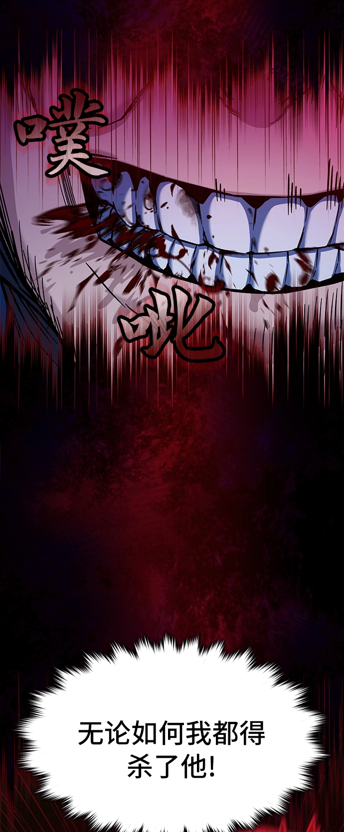 第13话 第24页
