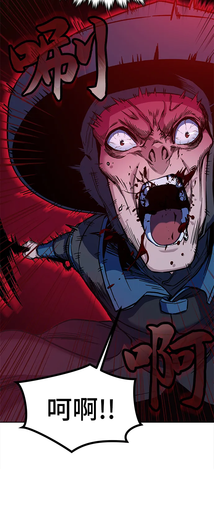 第13话 第25页