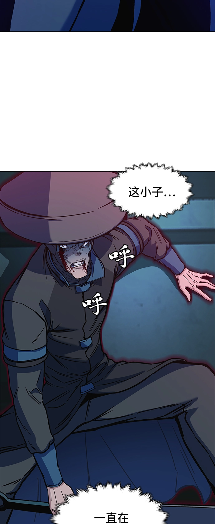 第13话 第42页
