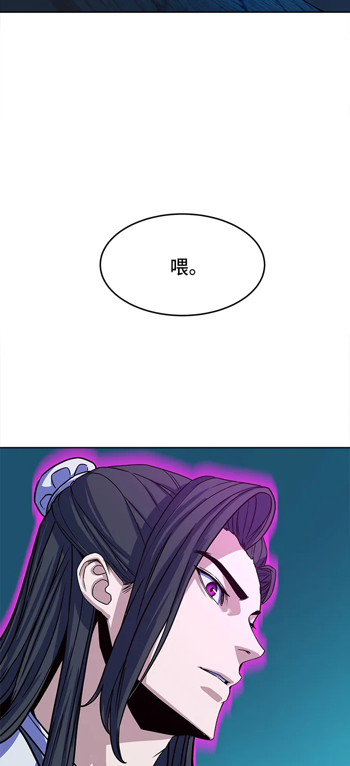 第13话 第45页