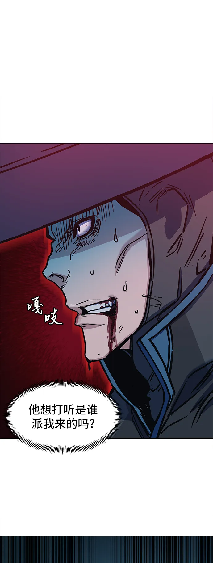 第13话 第52页