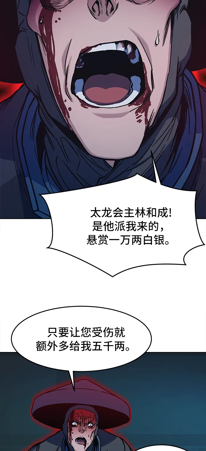 第13话 第60页