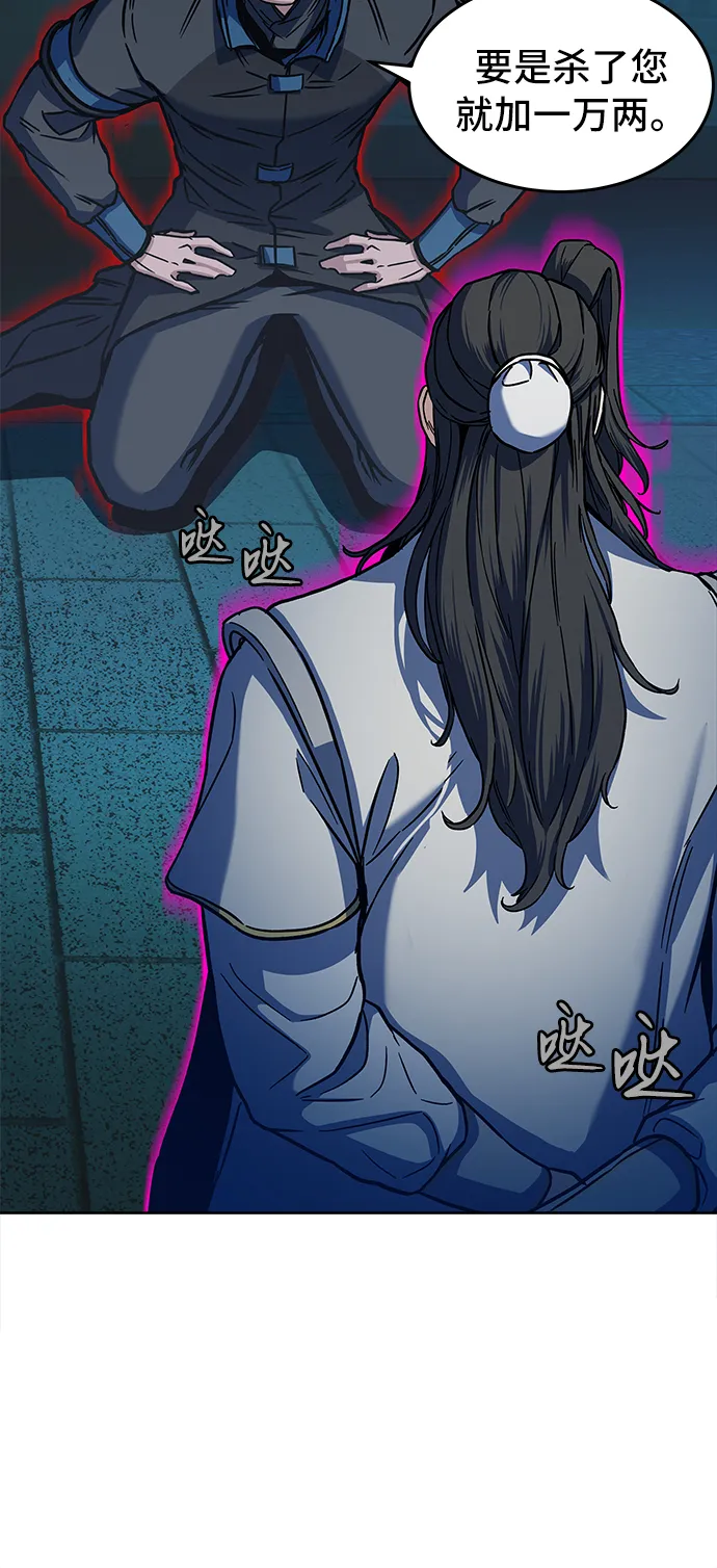 第13话 第61页