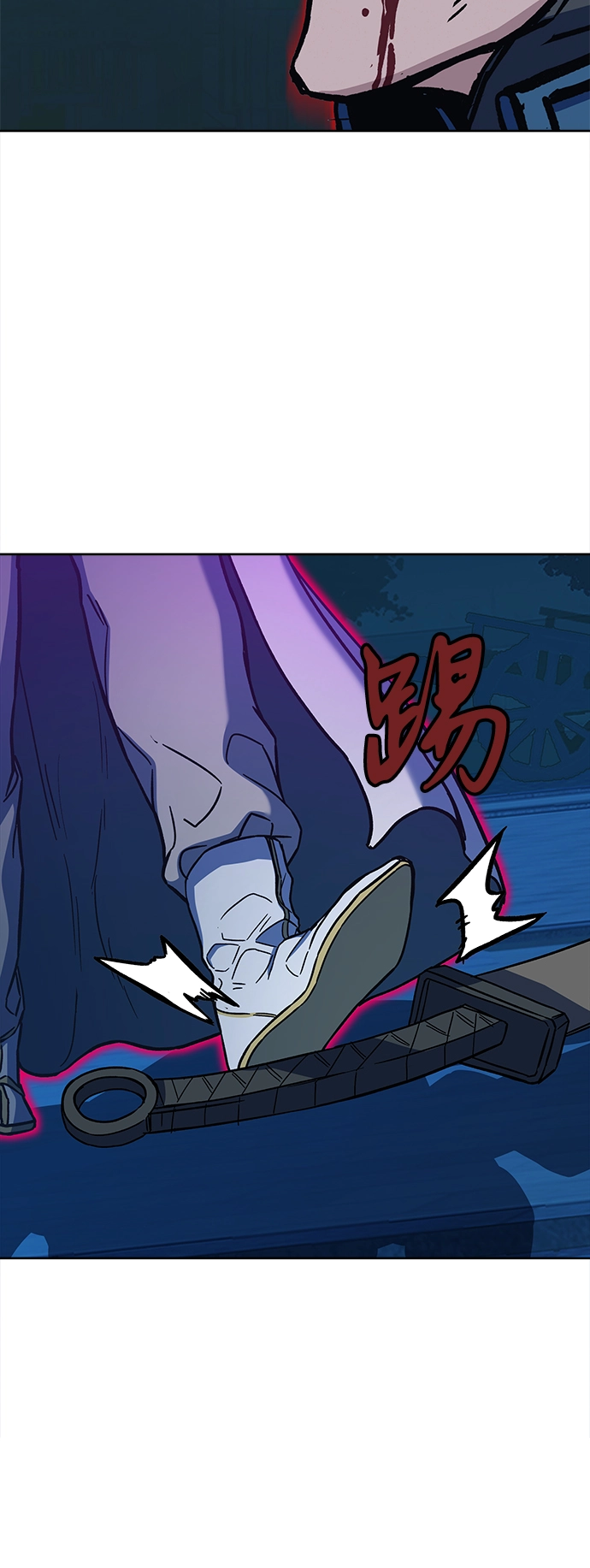 第13话 第65页