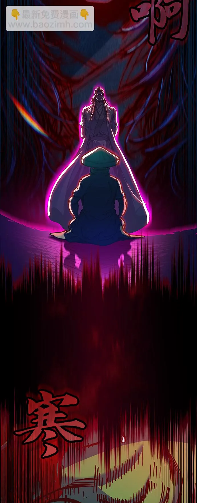 第13话 第70页