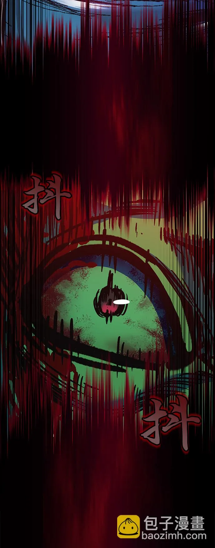 第13话 第72页