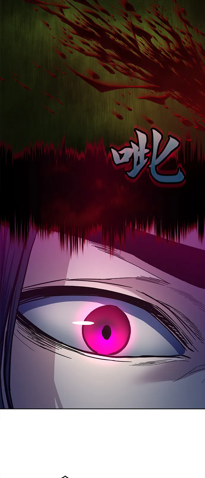 第13话 第75页