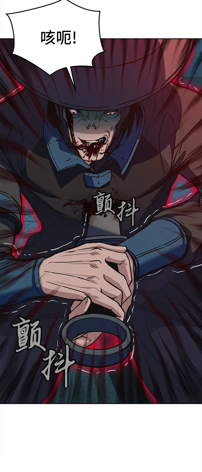 第13话 第76页