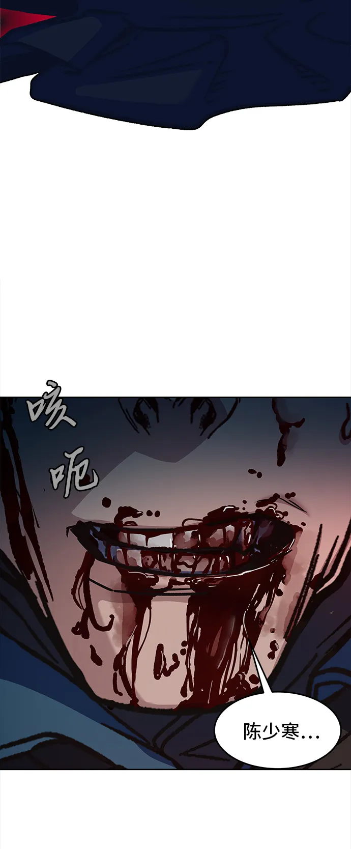 第13话 第79页