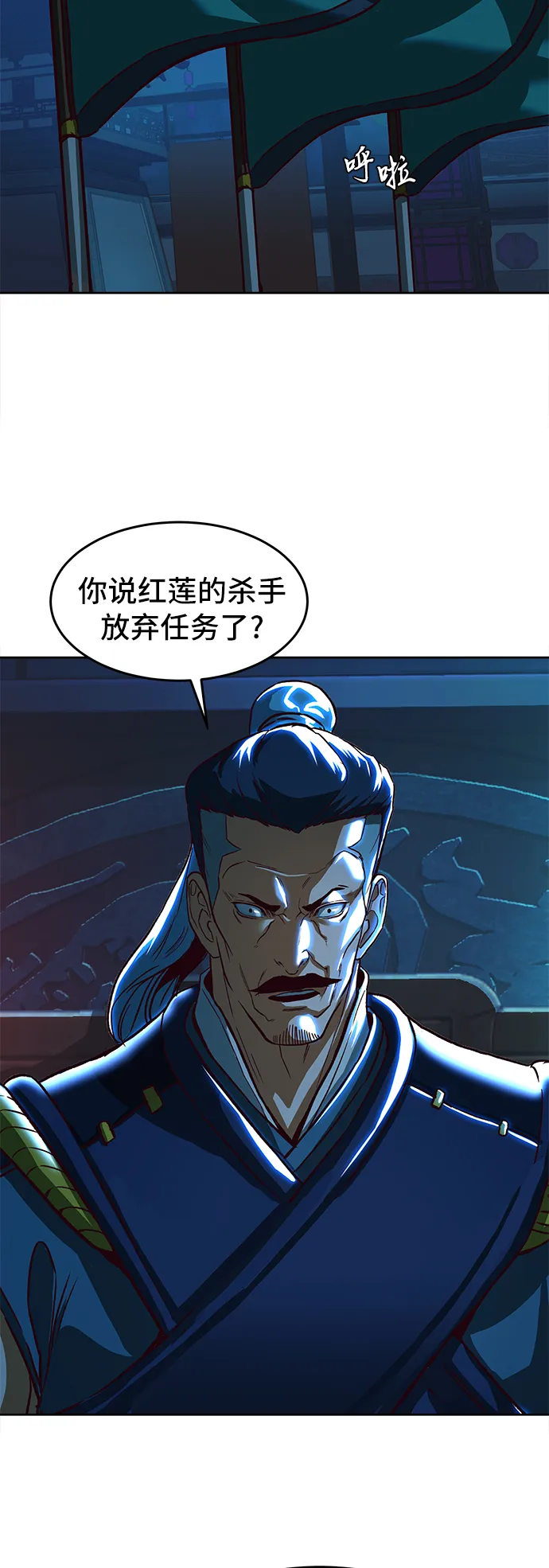 第13话 第83页