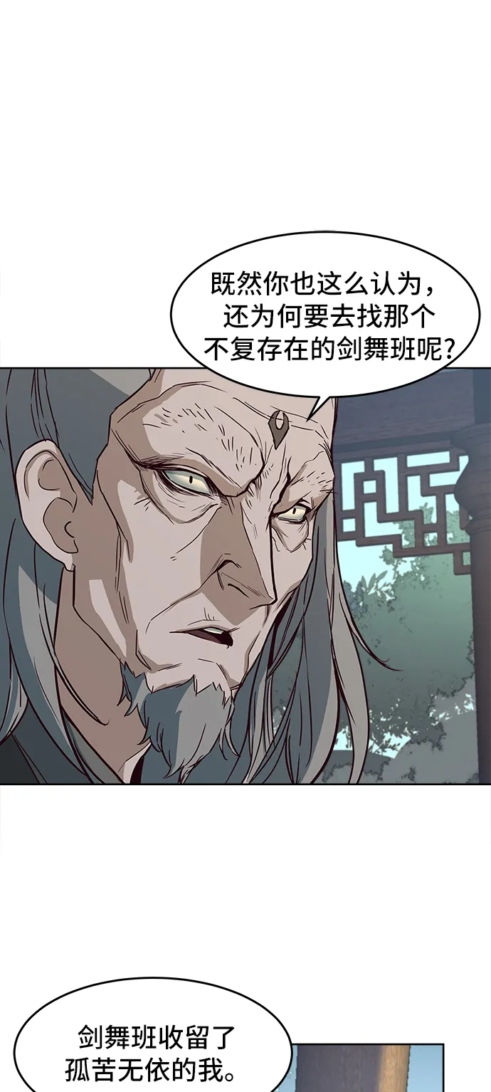 第1话 第6页