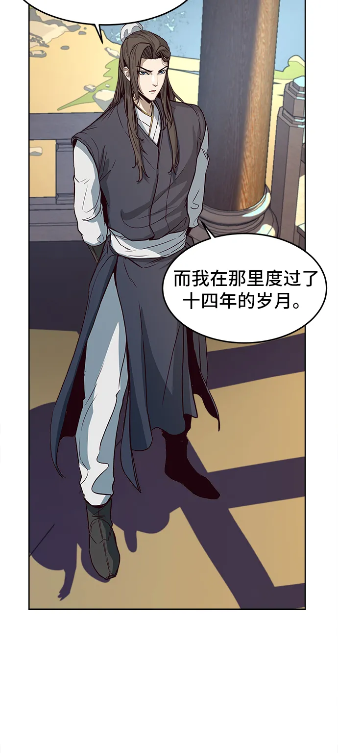 第1话 第7页