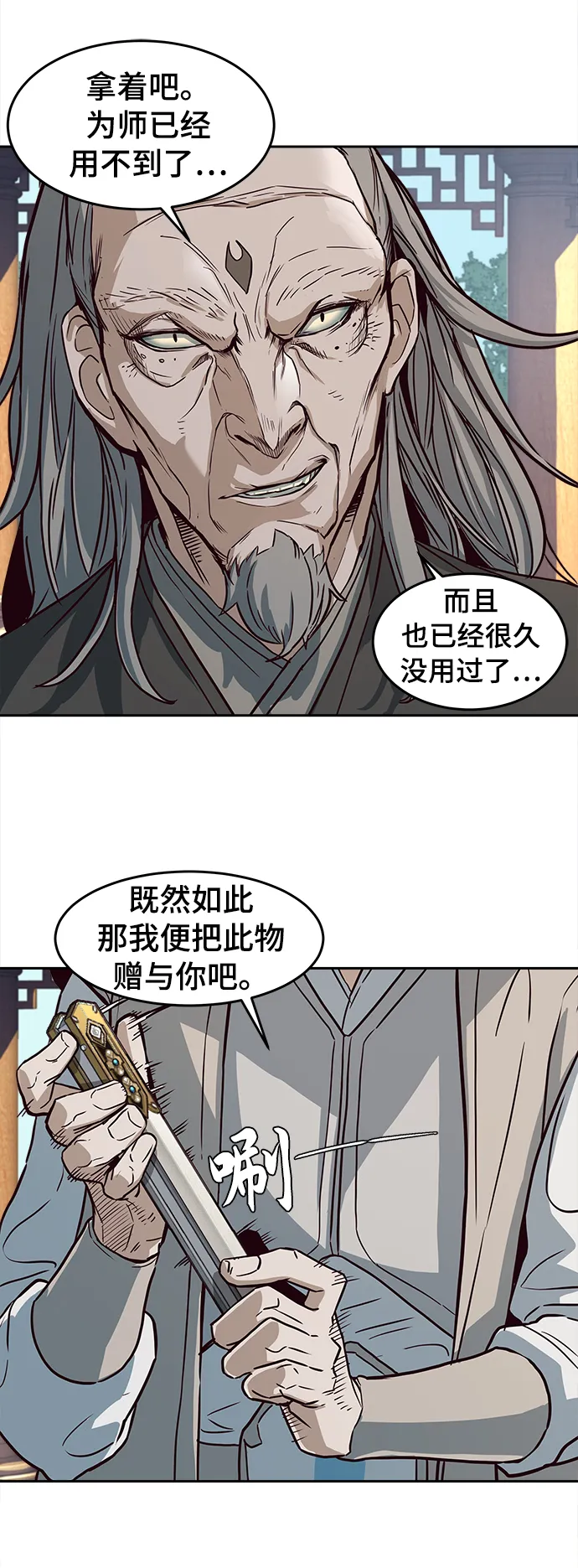 第1话 第16页