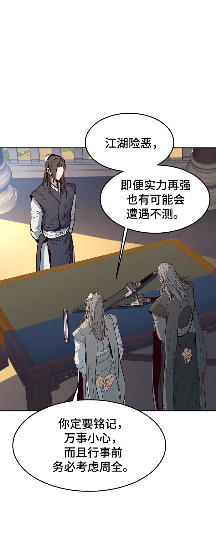 第1话 第19页