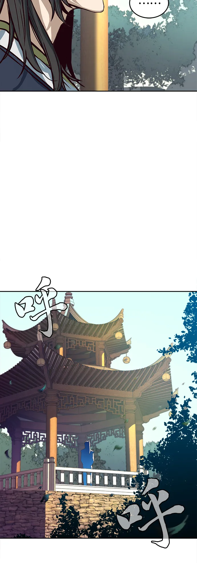第1话 第23页