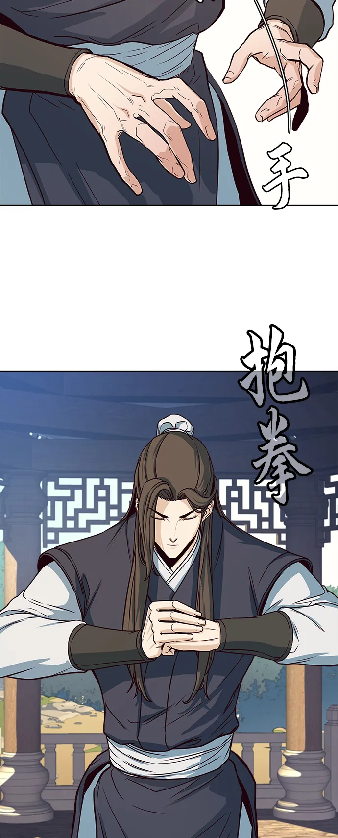 第1话 第26页