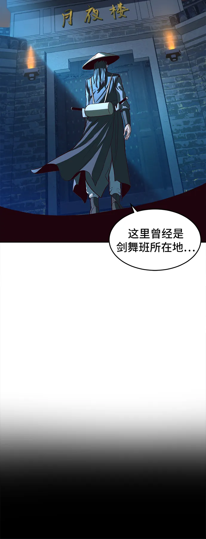 第1话 第31页