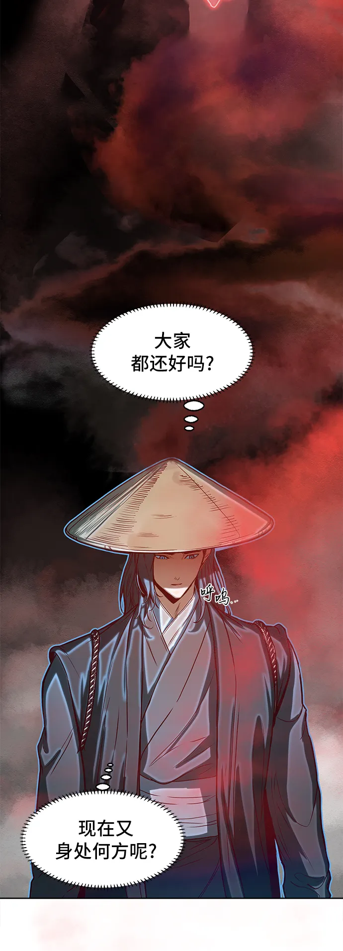 第1话 第34页