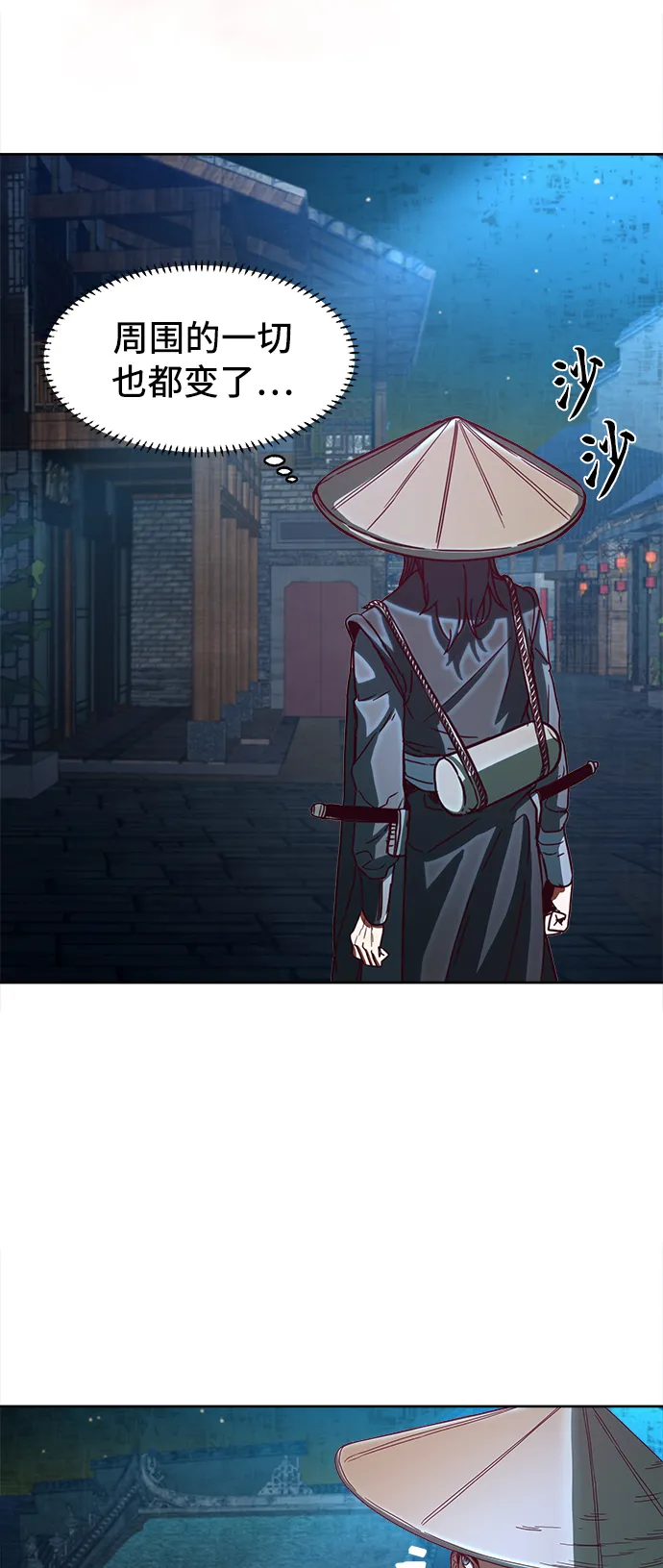 第1话 第35页