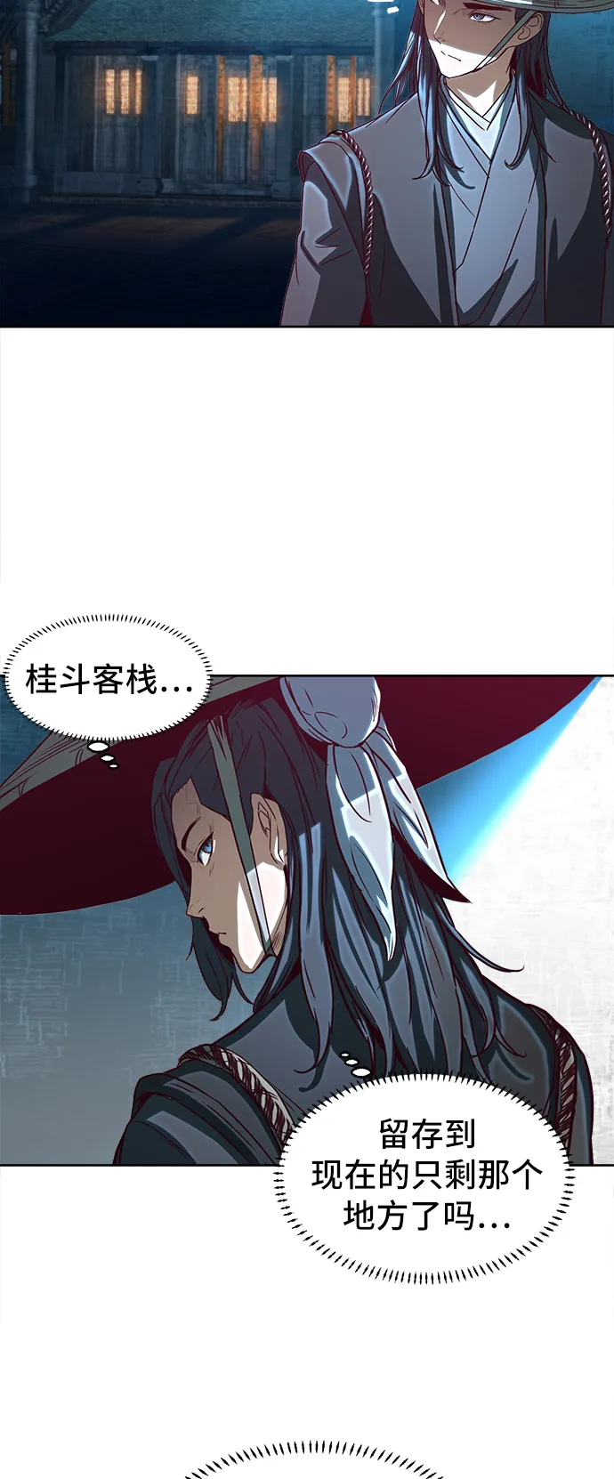 第1话 第36页