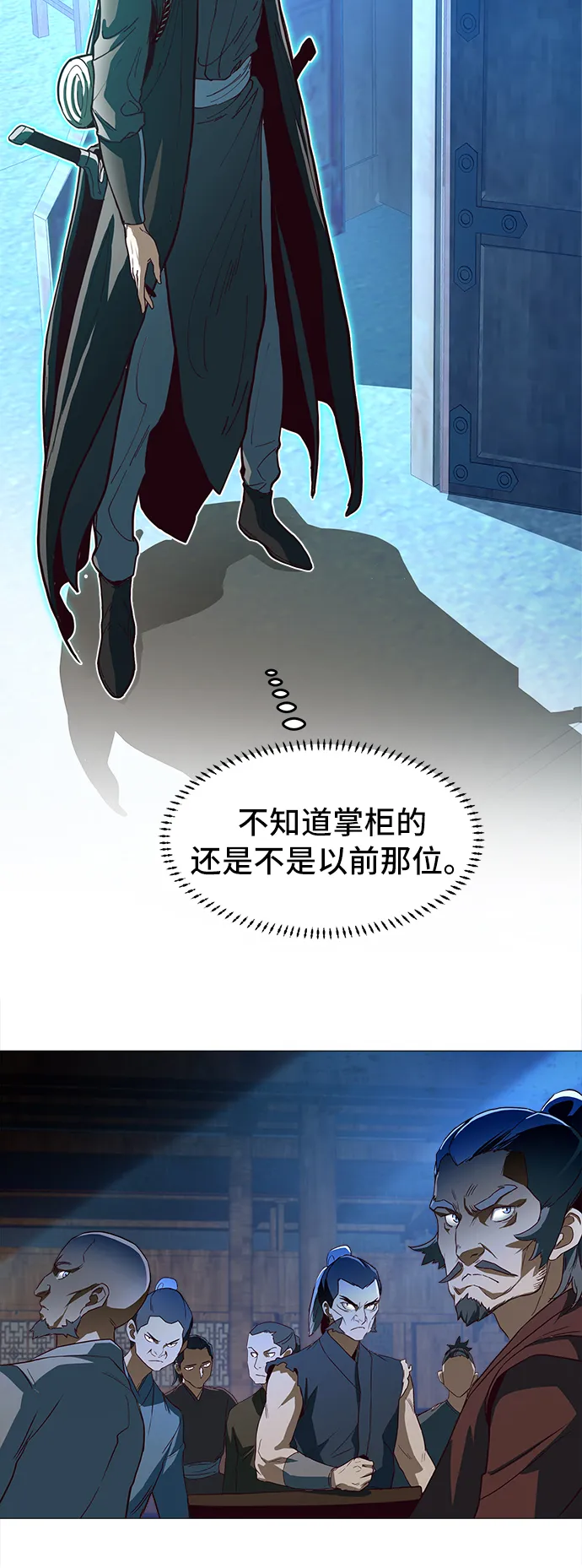 第1话 第39页