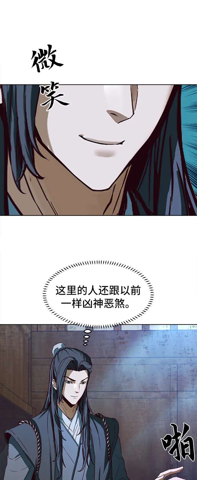 第1话 第44页