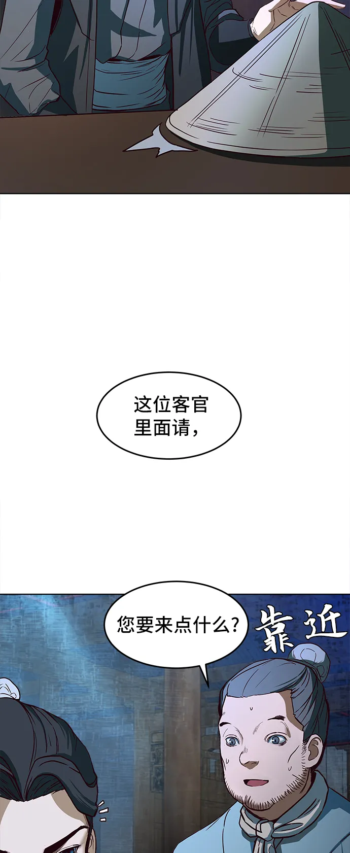 第1话 第45页