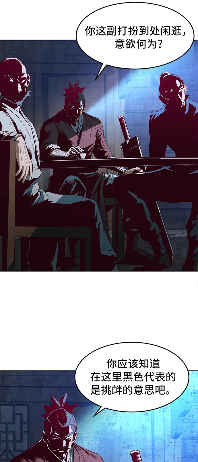 第1话 第51页