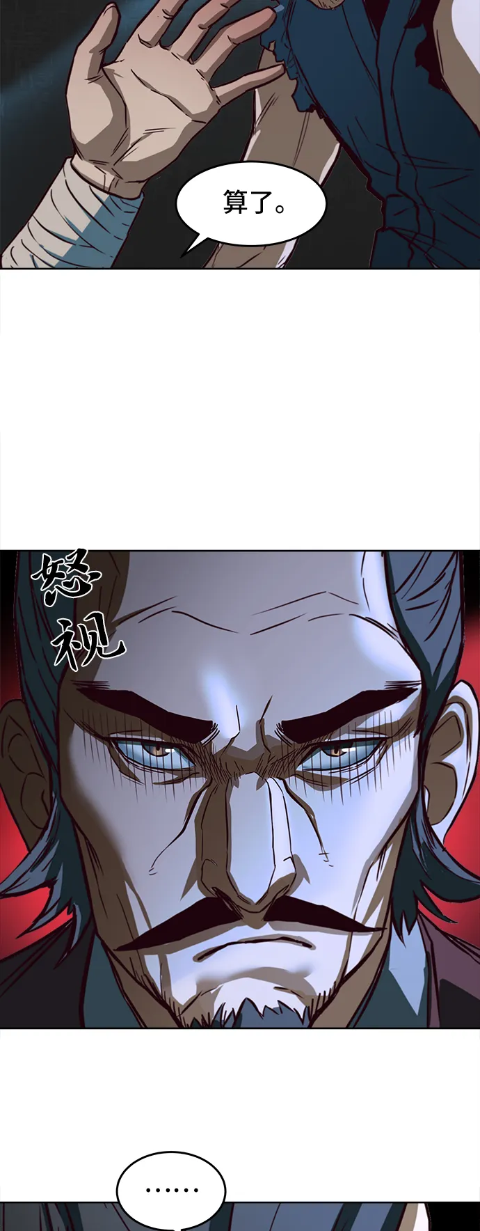 第1话 第56页