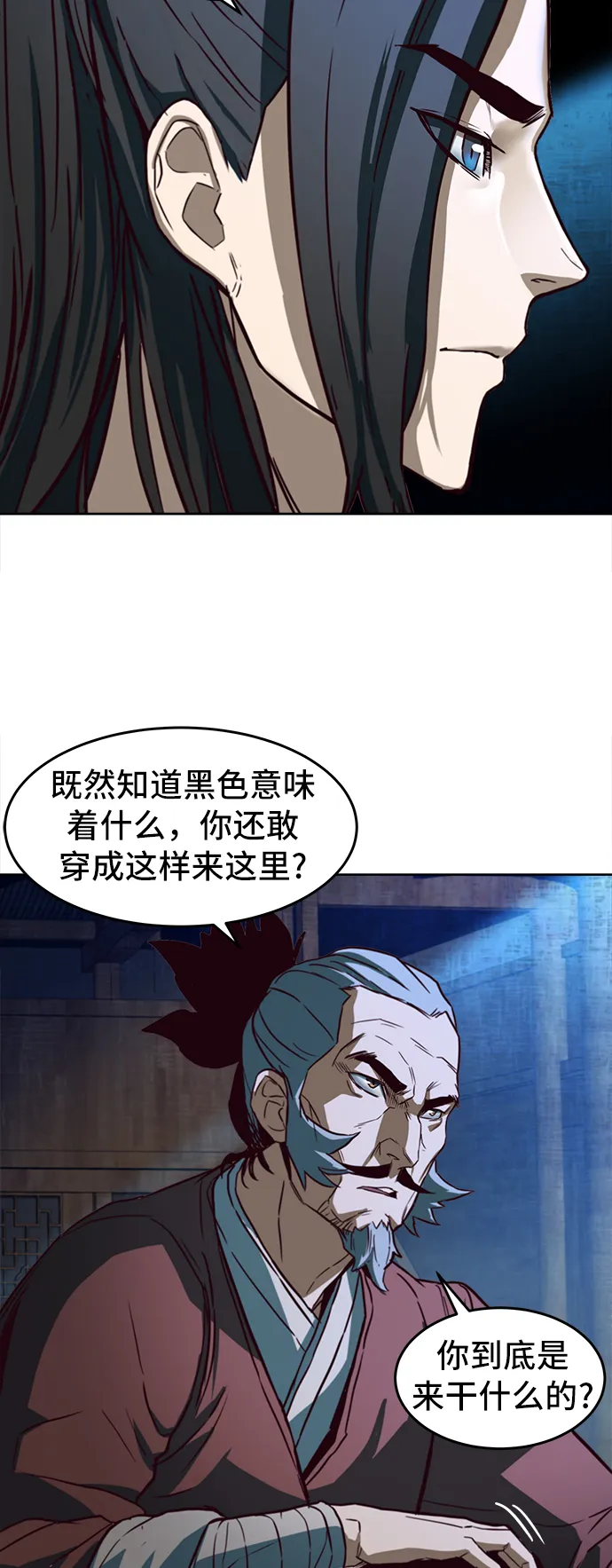 第1话 第57页